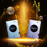 旗艦店官正品素颜三部曲石墨烯面膜女补化妆品清洁肌肤