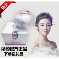 面霜正品套装补保湿提亮肤色DuoY光霜素颜晚霜化妆品专柜