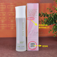 经典基础保湿爽肤 一号1号柔肤补滋润女化妆品正品