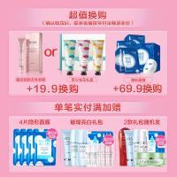 珍珠白淡斑赋活霜面霜补保湿滋润面部精华护肤品国货