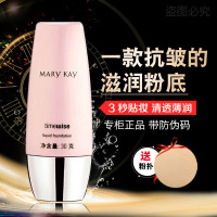 粉底液幻时滋润修颜粉底乳保湿持久遮瑕裸妆化妆品正品bb霜