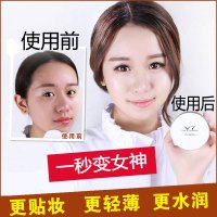 气垫cc霜遮瑕定妆bb适合学生党用的比比平价保湿粉饼化妆品女