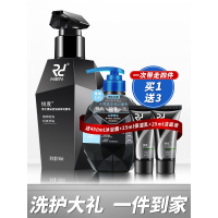 洗面奶男控油祛痘男士学生补洁面乳送去黑头护肤品套装