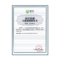 208胶原蛋白粉鱼胶原蛋白肽非口服液片搭丸官正品