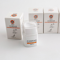 首都医科大学研制正品97岁美丽不老女神化妆品洋参靓肤面霜