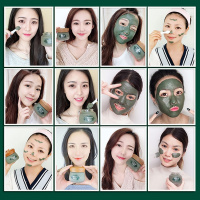 膜法世家绿豆泥浆面膜补女保湿祛痘魔法世家官方旗舰店正品