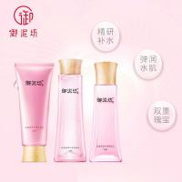 玫瑰补保湿护肤套装锁温和洁面乳女生化妆品嫩肤