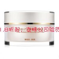 专柜正品火棘果面霜50g 康婷化妆品 保湿补 提亮肤色