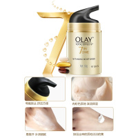 多效修护霜素颜隔离霜七效合一旗舰店官脸部乳液正品