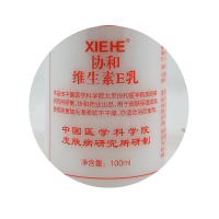 维生素e乳正品女秋冬季北京保湿化妆品素颜霜脸部手足全身医