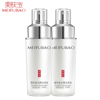 精华液精粹精华原液面部淡斑去补保湿提亮肤色