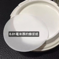 hha蜂浆纸四季优美100片正品佑惑化妆品卸妆洁面纸补保湿洗面奶