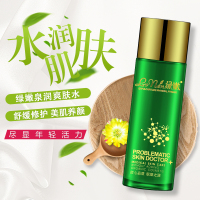 正品专柜院化妆品泉润爽肤新装补保湿舒缓套装