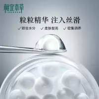 相宜本四倍蚕丝凝亮精华霜 补保湿滋润面霜精华女护肤化妆品