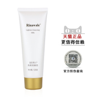 康婷旗舰店官方旗舰正品专柜亮颜洗面奶120g化妆品洁面乳