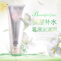 心维雅润肤露装滋润补保湿乳液护肤品化妆专卖店正品套装