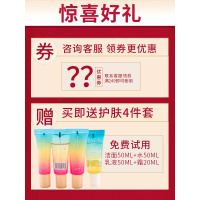 化妆品官方旗舰店官正品护肤补保湿砰砰乳专柜套装