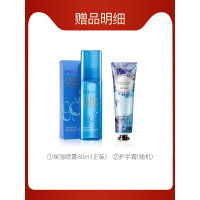 面霜补保湿滋润淡斑提亮肤色官方旗舰店男女学生秋冬