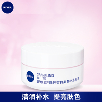 女士晶纯皙白凝露保湿滋润补淡斑面霜乳液50ml
