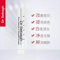 赛贝格vc粉臻白淡斑粉面部精华去祛斑痘印维c护肤品