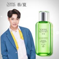 南非复活爽肤(清爽型)张艺兴补保湿润肤化妆护肤品