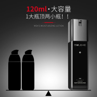 男士保湿补乳液面霜擦脸油搽摸抹脸霜护肤品润肤露送秋冬季