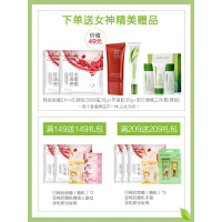 化妆品套装茶蕊嫩白保湿淡斑补乳护肤女旗舰店官正品
