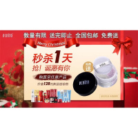 气垫医彩化妆品正品bb霜替换装遮瑕保湿隔离提亮肤色CC霜口红