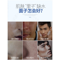 男士面霜护肤保湿补乳液摸脸涂脸霜擦脸油的抹脸部化妆品