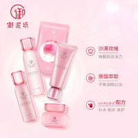 护肤品套装女深层补保湿爽肤乳液面膜润肤化妆品女正品