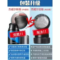 男士面霜保湿补乳液润肤擦脸油的化妆护肤品护秋冬季脸霜