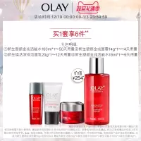 塑颜入套装护肤品化妆品大红瓶面霜补保湿提拉紧致