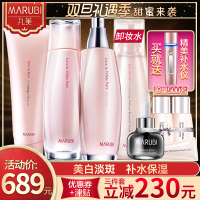 套装纯白色之恋补保湿淡斑化妆护肤品旗舰店官正品女