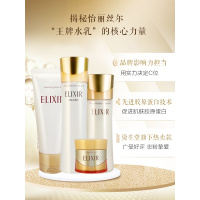 乳套装女补保湿正品日本资生堂护肤品优悦活颜化妆品