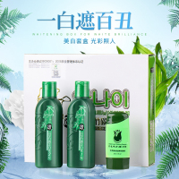 沐浴露持久脸部长久洗白白正品洗澡全身深海泥身体膜学生