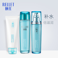 凝倍润化妆品护肤套装 补保湿护肤品洁面乳组合