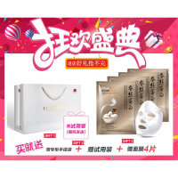 冬季8件套盒补保湿乳液少女学生护肤品化妆品葡萄籽套装8件套