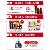 巧克力丝滑套装乳护肤品抗皱抗衰老化妆品旗舰店官正品