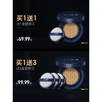 气垫男士bb霜素颜霜粉底液膏遮瑕痘印自然色化妆品全套装初学者