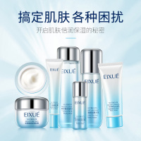 玻尿酸护肤品套装礼盒装学生乳液正品化妆品补保湿洁面乳