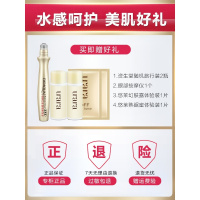 官方旗舰店正品 资生堂专柜化妆品补保湿淡斑乳套装