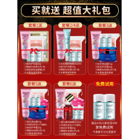 化妆品官方旗舰店正品专柜补保湿套装适合学生的护肤品