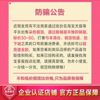 Mishang健康能量乳男朵色化妆品官方旗艦店全套装正品专柜