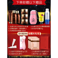 正品专卖巧克力补保湿乳化妆品护肤套装抗皱旗舰店官女