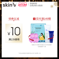 SKIN79粉红能量乳套装乳液补保湿护肤品女学生化妆品正品