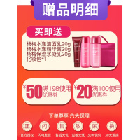 杨梅漾护肤品乳套装女面霜化妆品保湿补旗舰店官正品