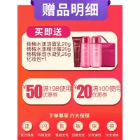 杨梅漾护肤品乳套装女面霜化妆品保湿补旗舰店官正品