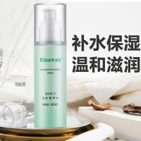 康婷正品专柜乳套装 官方旗艦店 瑞尼维尔化妆品官