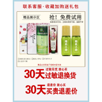 三生花舒缓细肤套装乳补保湿学生温和化妆品修护敏感肌