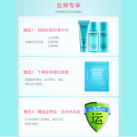 套装漾芯肌补保湿套装正品专柜泊莱雅护肤品女士化妆品